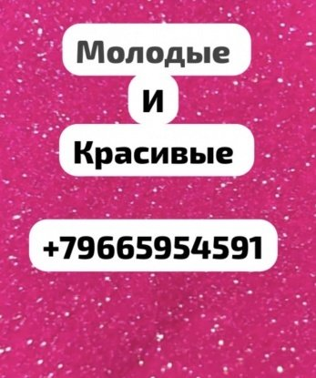 Анкета проститутки Валентина - Фото 1, Уляп, 18 лет, №7501